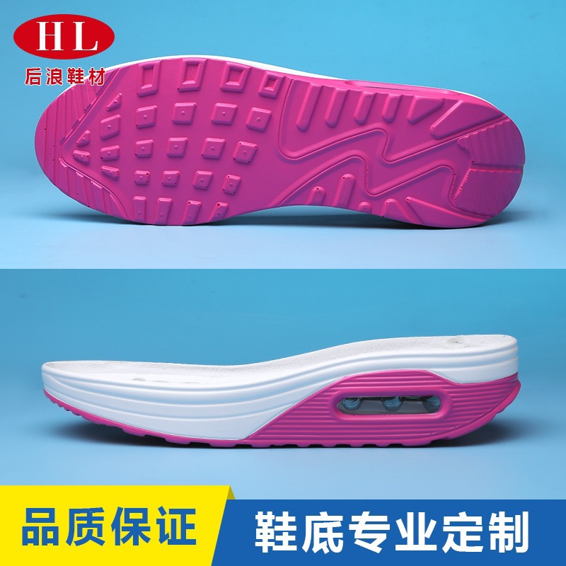 Visible 270° Window Pressurized Air-Cushion Sole Unit