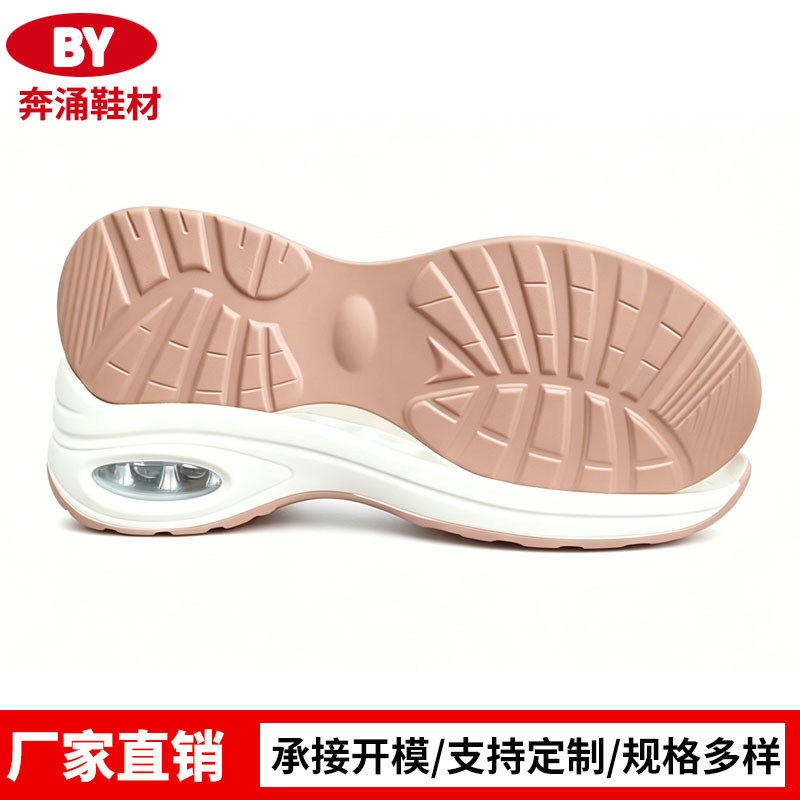 Biomechanical Rocker-Bottom Anti-Fatigue Sole