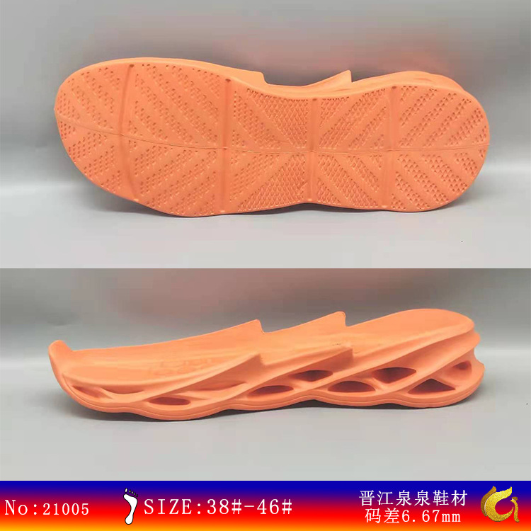 Segmented Flex-Groove Lifestyle Sneaker Sole