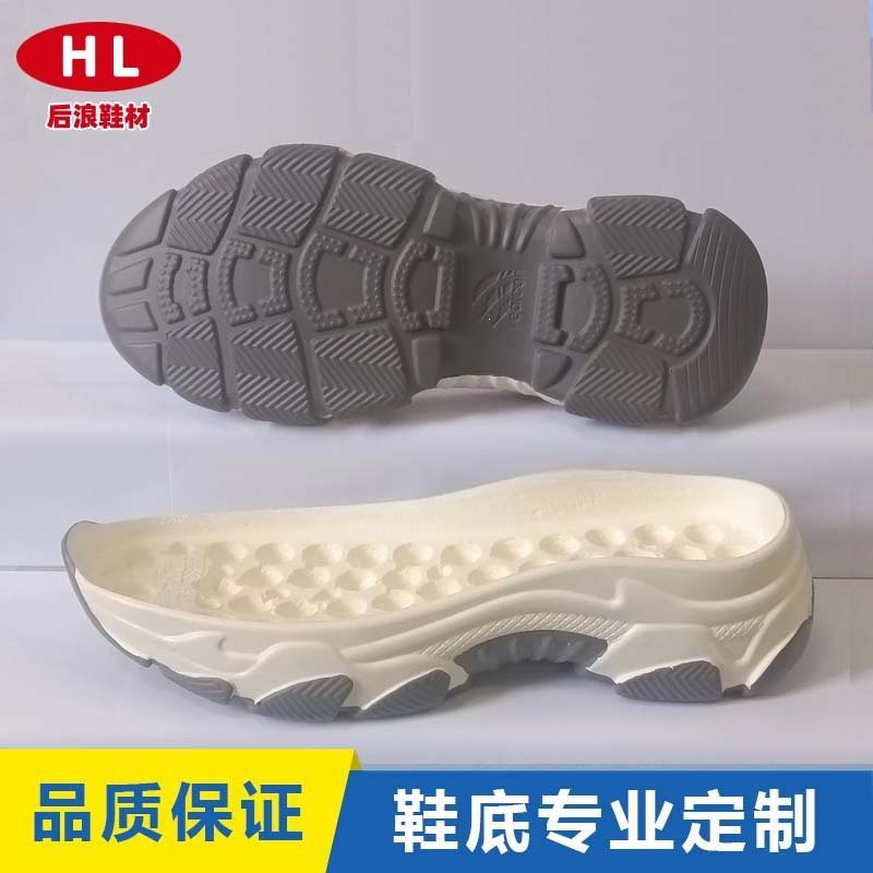 Dual-Density PU Direct-Injection Shock Absorber Sole