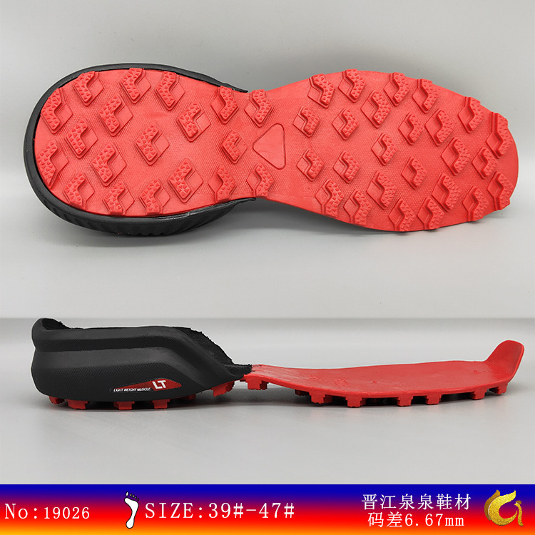 Sculpted Chunky 'Dad Shoe' Multi-Piece Statement Sole