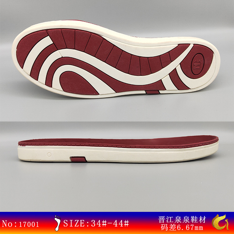 Dynamic Anti-Torsion Bridge Composite Athletic Sole